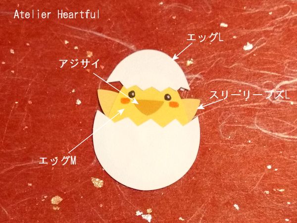 この画像には alt 属性が指定されておらず、ファイル名は easter-4.jpg です